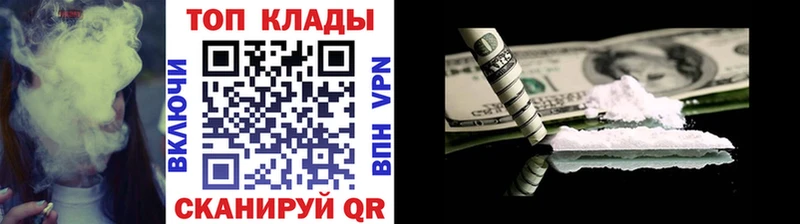 Наркотические вещества Миньяр ГАШ Экстази A-PVP Меф мяу мяу Cocaine МАРИХУАНА