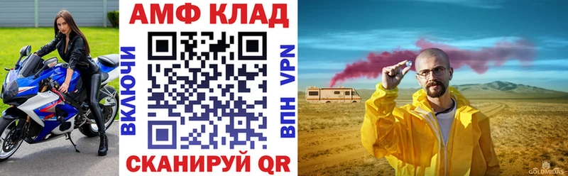 как найти   MEGA ONION  Amphetamine Розовый  Миньяр 