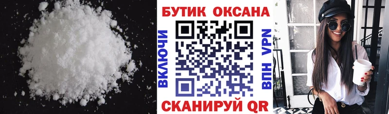 Бутират 1.4BDO  хочу   блэк спрут сайт  Миньяр 