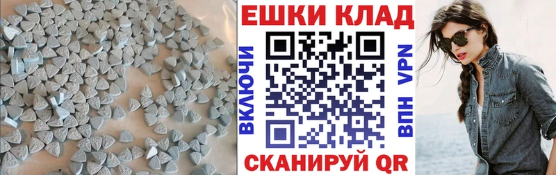 ЭКСТАЗИ диски  наркошоп  blacksprut как войти  Миньяр 
