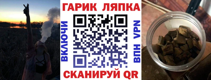 ГАШИШ hashish  MEGA как войти  Миньяр 