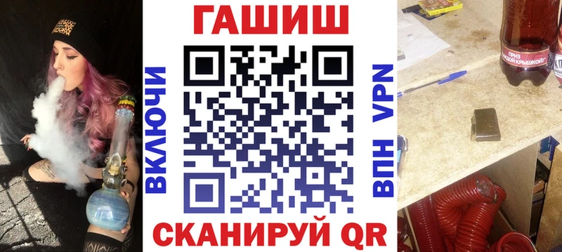 ГАШИШ Cannabis Миньяр