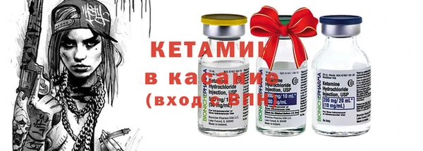 таблы Куйбышев