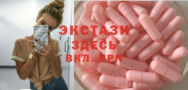 таблы Куйбышев