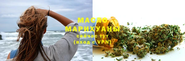 экстази Кулебаки