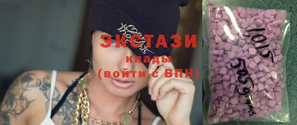 экстази Кулебаки