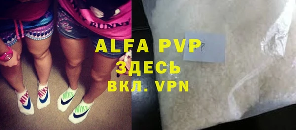 таблы Куйбышев