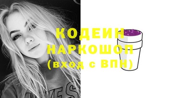 таблы Куйбышев