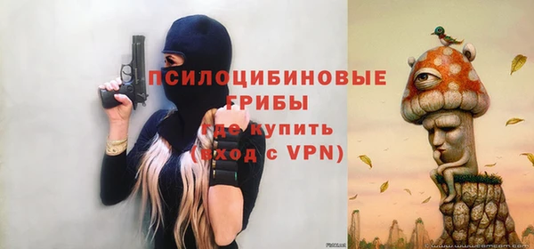 таблы Куйбышев