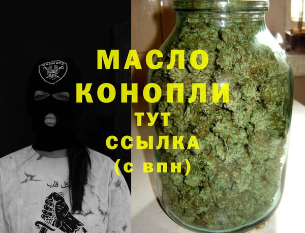 таблы Куйбышев