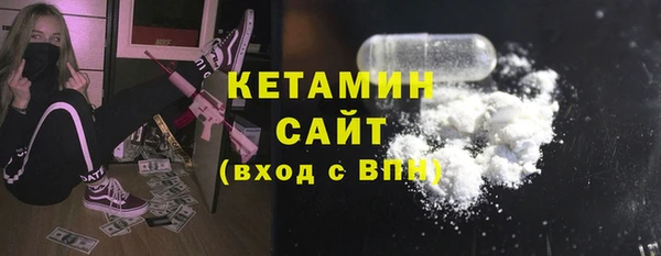 таблы Куйбышев