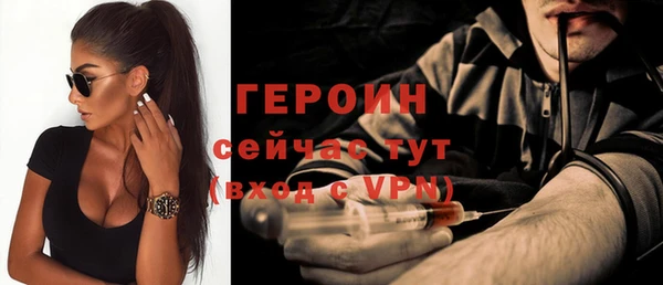 экстази Кулебаки