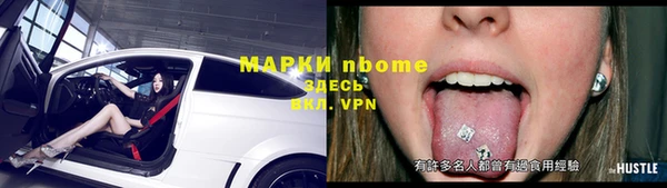 экстази Кулебаки