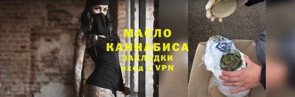 экстази Кулебаки