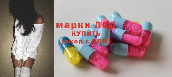 таблы Куйбышев
