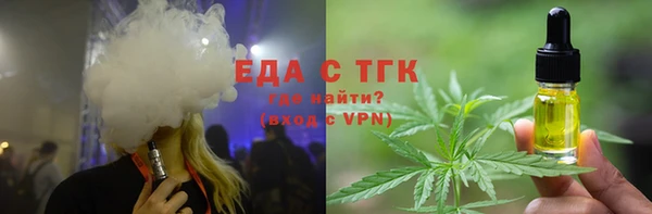 таблы Куйбышев