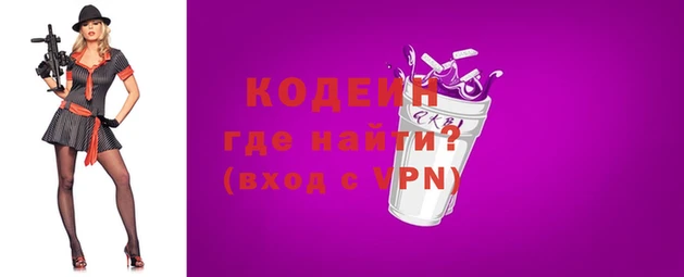 таблы Куйбышев