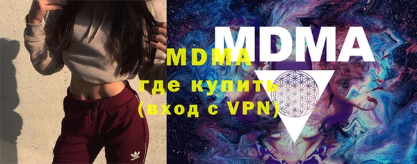 экстази Кулебаки