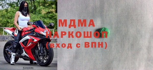 таблы Куйбышев