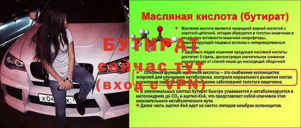 экстази Кулебаки