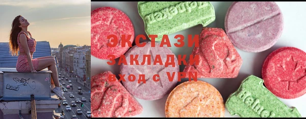 экстази Кулебаки