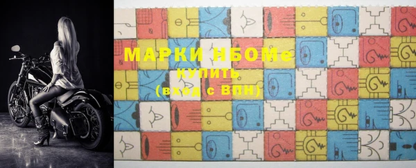 таблы Куйбышев