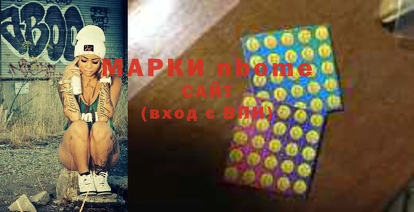 таблы Куйбышев