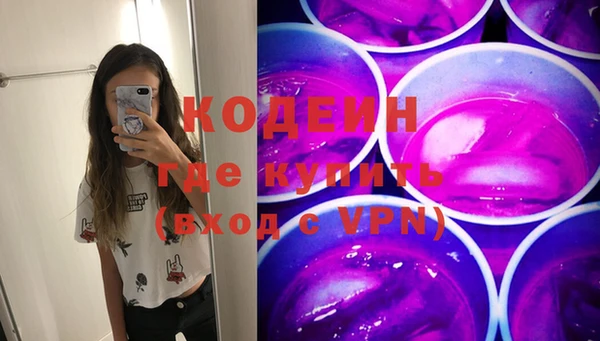 экстази Кулебаки