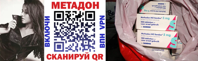 МЕТАДОН мёд  mega маркетплейс  Миньяр 