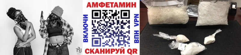 закладки  Миньяр  МЕТАМФЕТАМИН пудра 