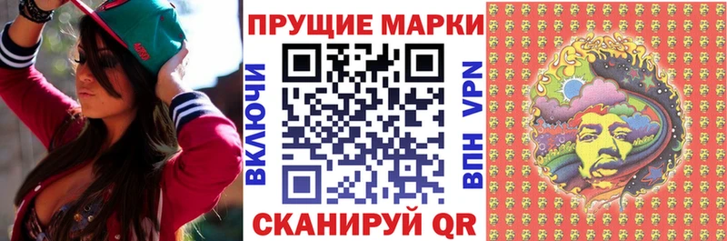 KRAKEN tor  Миньяр  Марки N-bome 1500мкг 