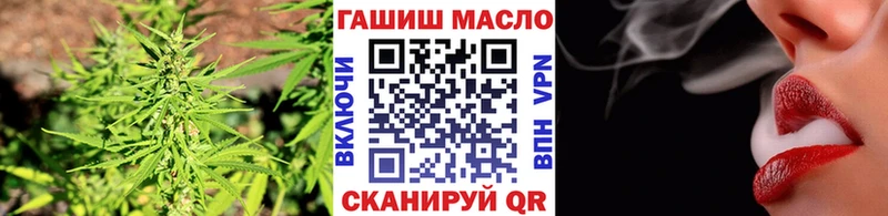 ТГК жижа  сайты даркнета Telegram  Миньяр 