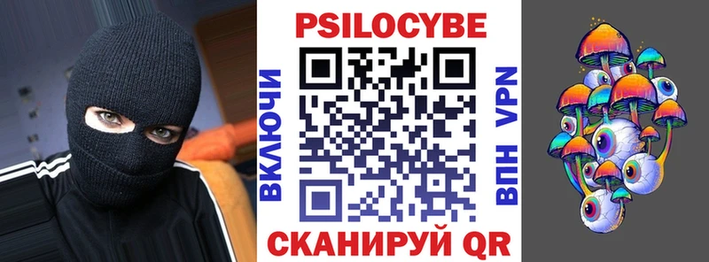 Псилоцибиновые грибы мухоморы  Миньяр 